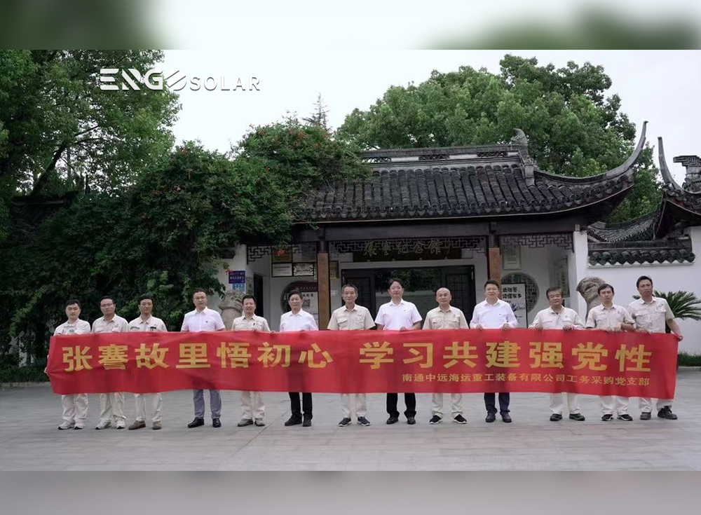 Activities of members of Communist Party together with COSCO nantong