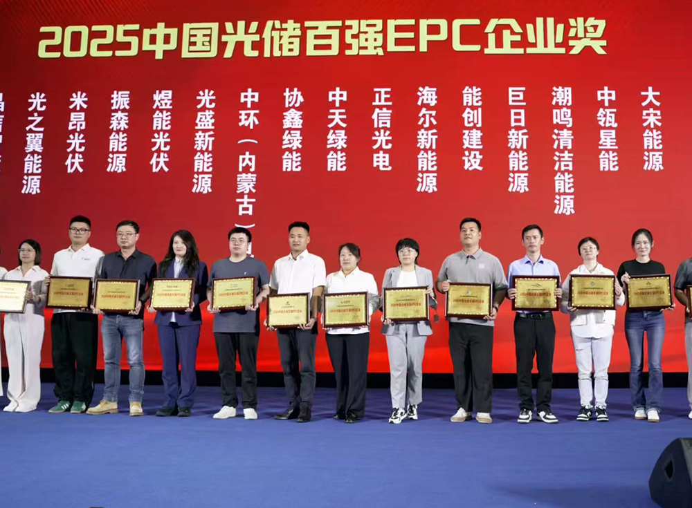  The CM technology’s president Mr Fandong ping attended The 20th Asia PV&ES exhibition and Summit meeting