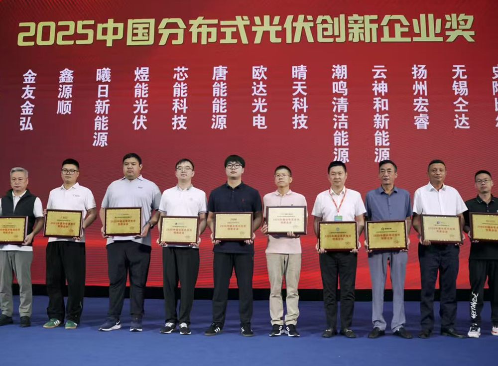 The CM technology’s president Mr Fandong ping attended The 20th Asia PV&ES exhibition and Summit meeting