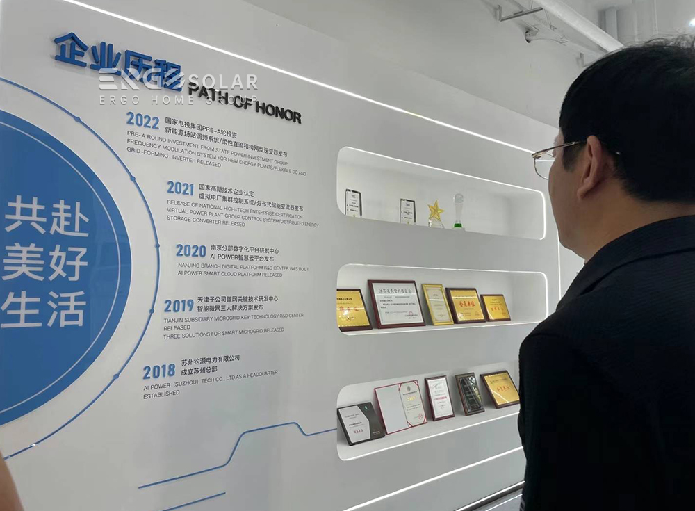 Friendly visit in Al power(Suzhou)Tech Co.,ltd